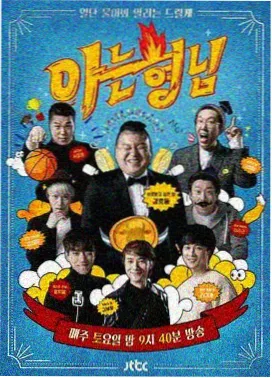 观察记录配图:三月馆藏复核的标注表封面